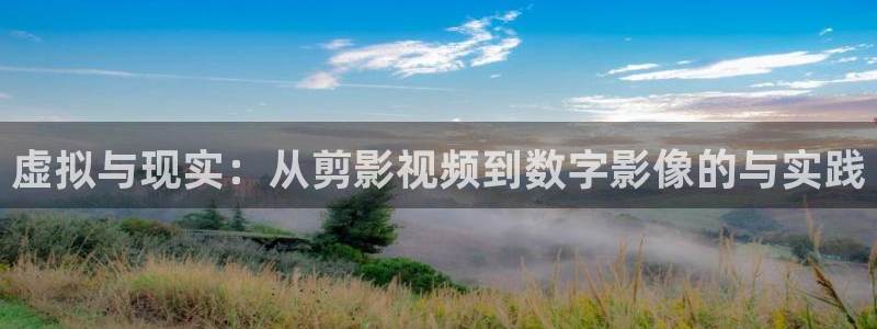 丝瓜视频关于裸体：虚拟与现实：从剪影视频到数字影像的与实践